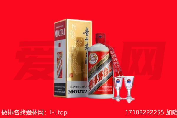 ​来安回收飞天茅台酒